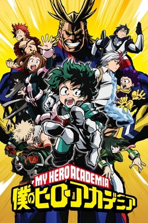 Boku no Hero Academia izle