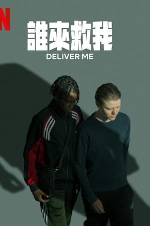 Deliver Me izle