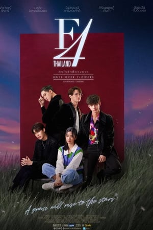 F4 Thailand: Boys Over Flowers izle